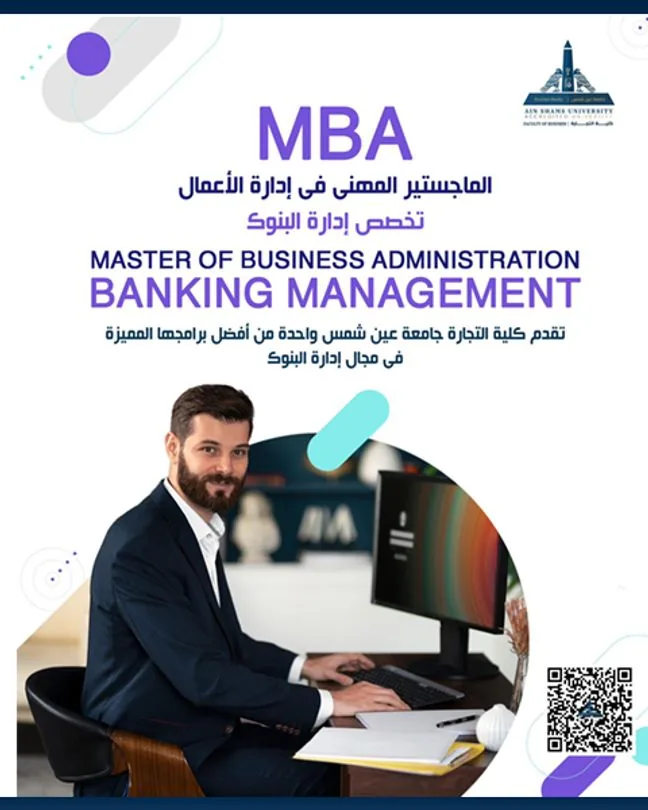 Finance & Banking gallery 1